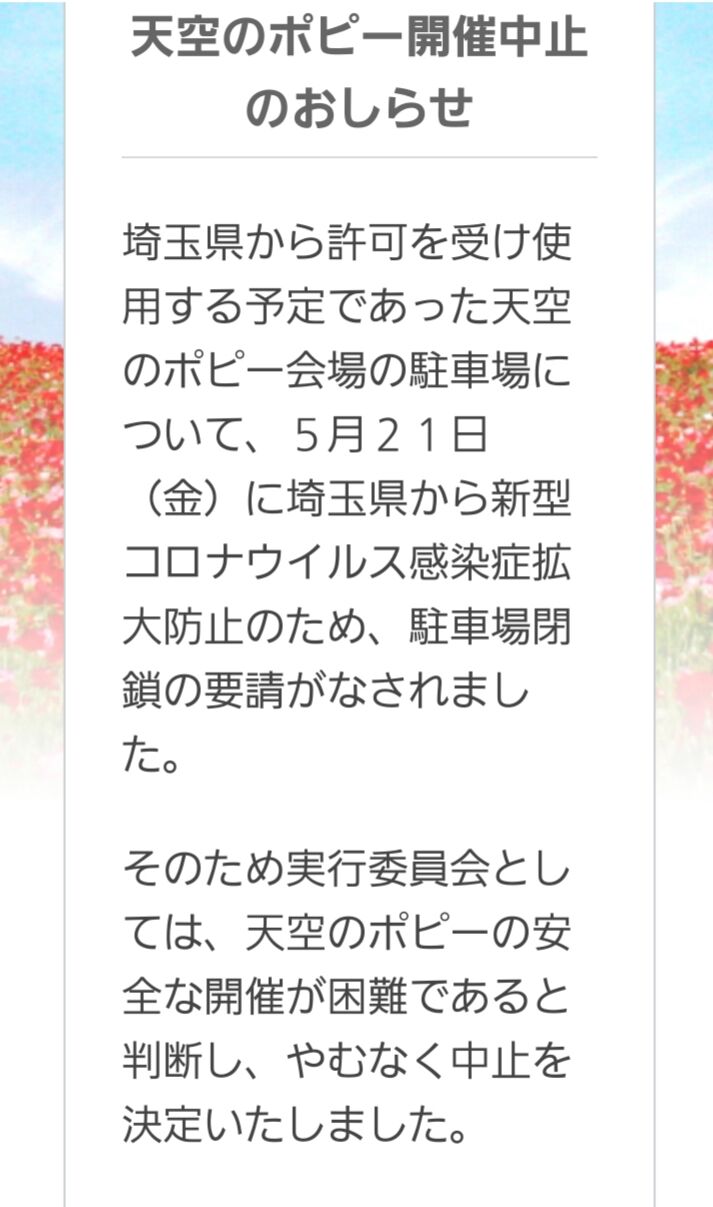 本格的なマグロをフードコートで 越谷レイクタウンの 寿司ざんまい さん 関東b級グルメドライブ ちょに らいでん がメタボで帰還