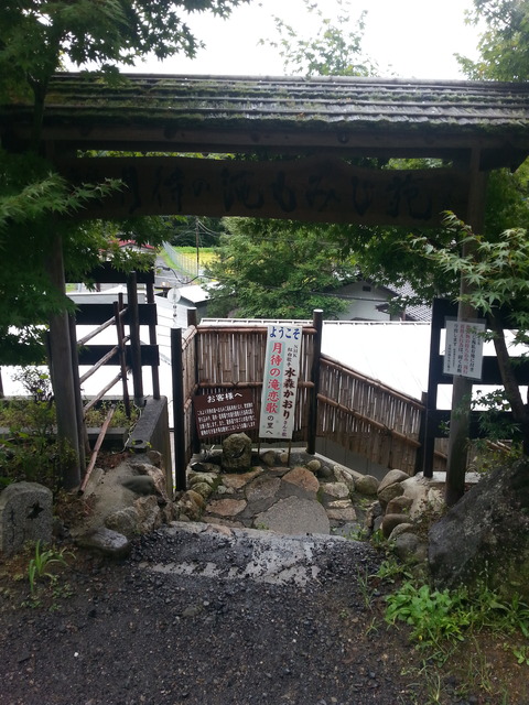 20160913_120719