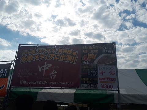20181111_101542