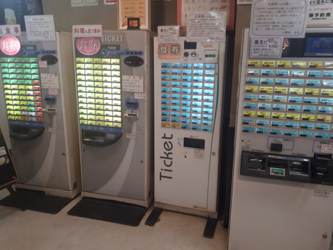 20190126_171810