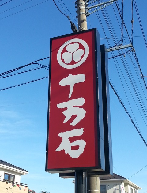 20190221_174938