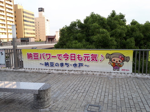 20180521_175931