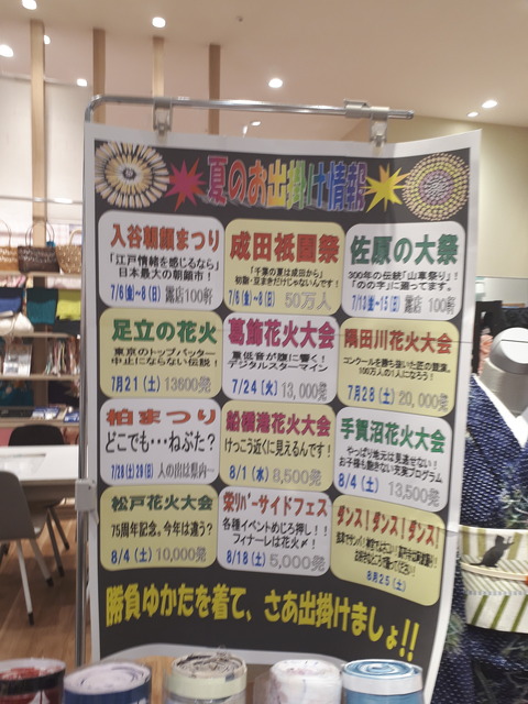 20180622_134929