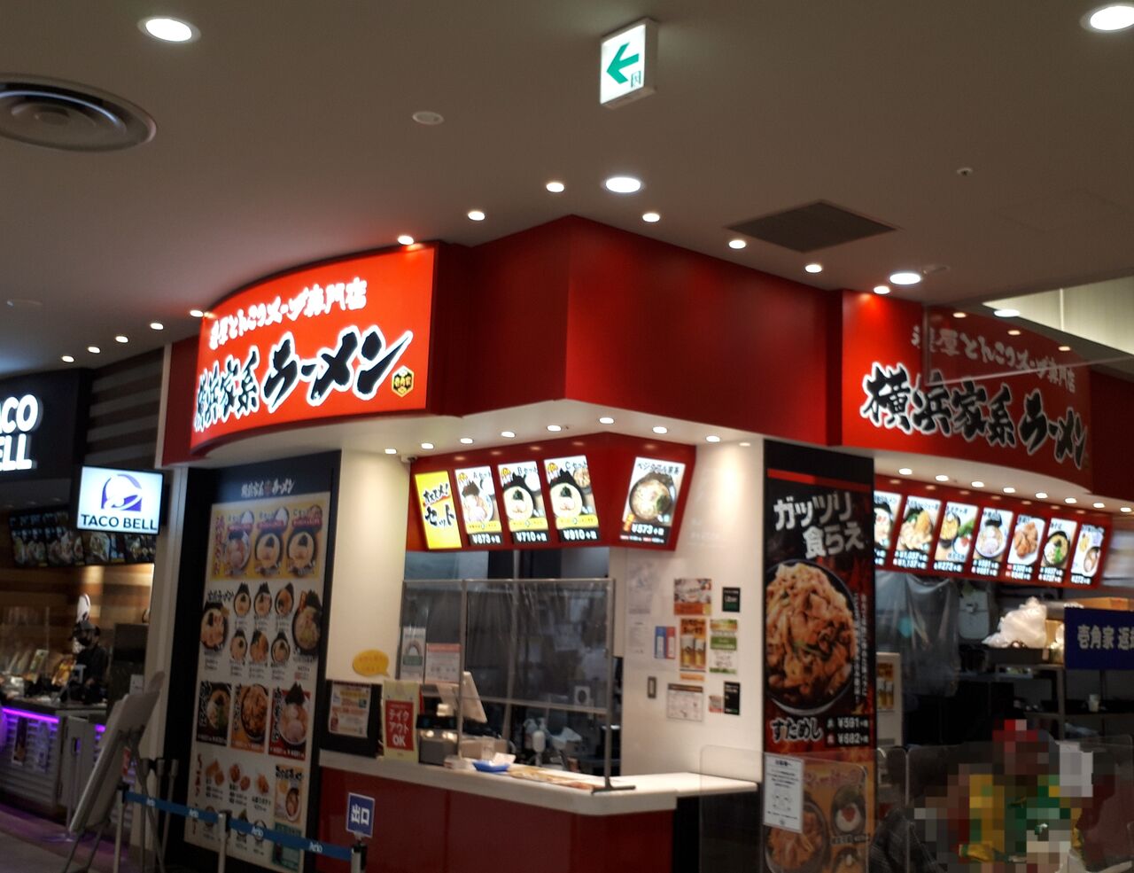 アリオ 西新井 フード コート