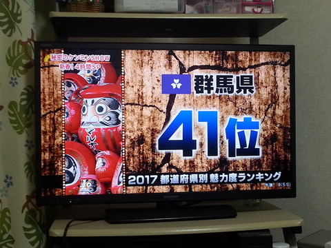 20180104_205929