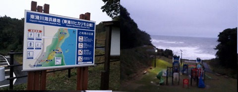 20201010_230253