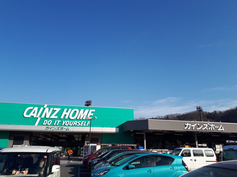 20190108_141556