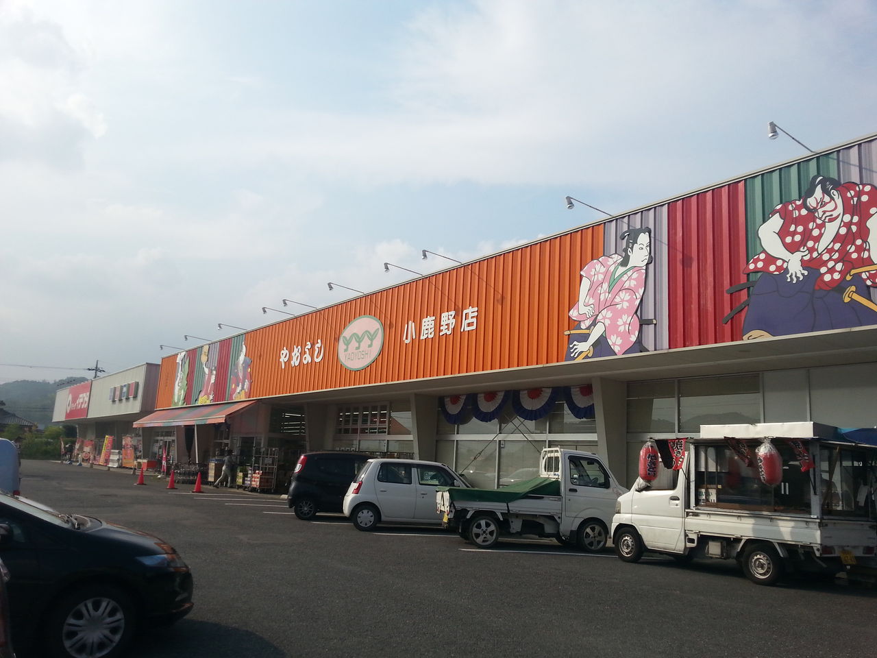 関東B級&ご当地グルメドライブ~「ちょに~らいでん」がメタボで帰還
CGC系vsAEON系vsその他?~土産はご当地スーパーで買うべし!! 関東でオススメするご当地スーパーマーケット一覧2023年度再編版
コメント ちょに~らいでん