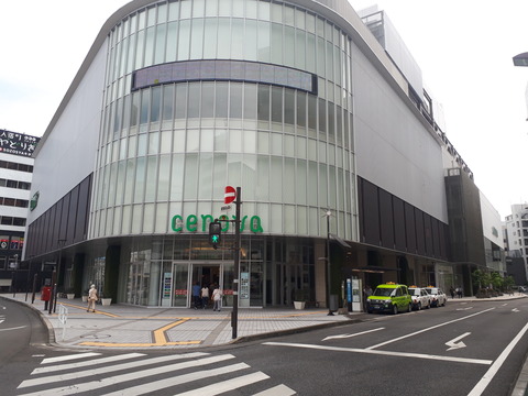 20190824_100458