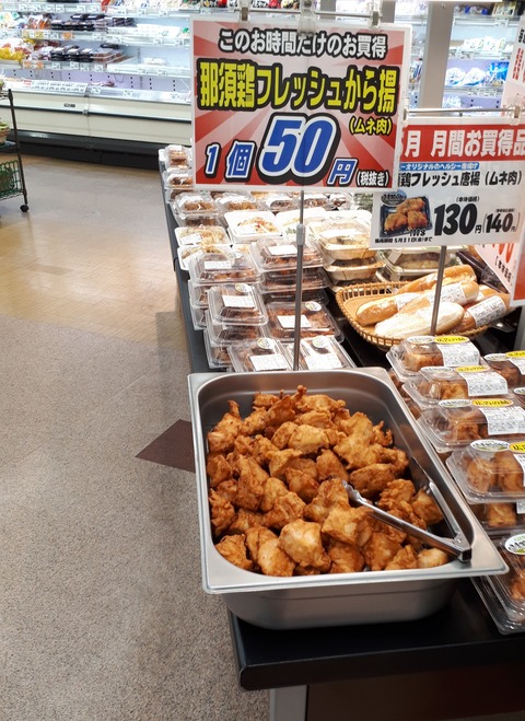 20190520_190509