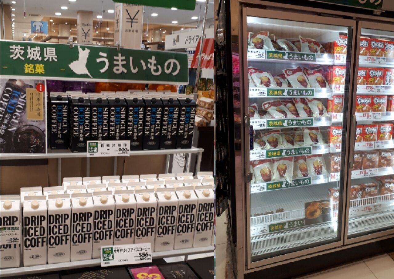 より 茨城らしい納豆 を安価に求めて つくばのスーパー巡り 関東b級グルメドライブ ちょに らいでん がメタボで帰還 より 茨城らしい納豆 を安価に求めて つくばのスーパー巡り 関東b級グルメドライブ ちょに らいでん がメタボで帰還