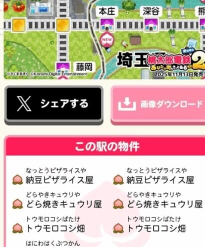 Screenshot_20251113-154547~2
