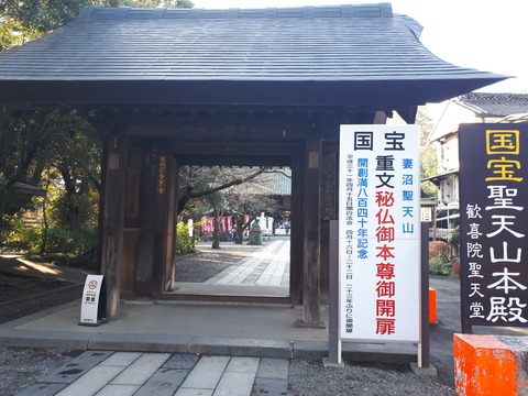 20181027_145621