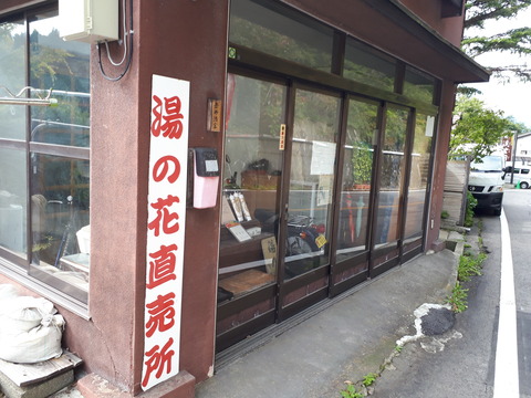 20190929_140302