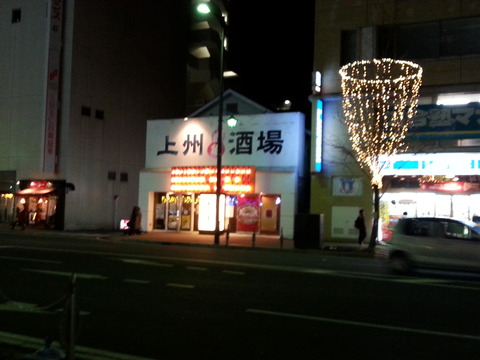 20161224_212942(0)