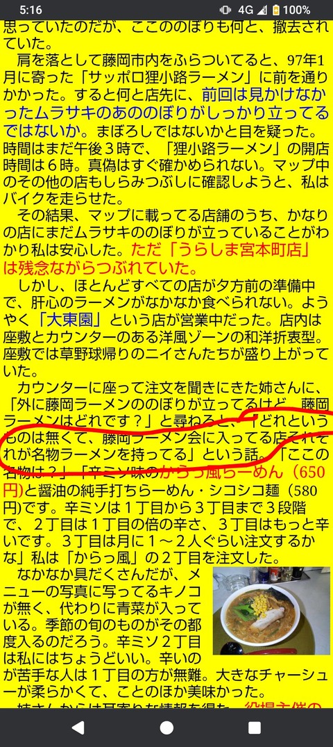 Screenshot_20250928-051632~2
