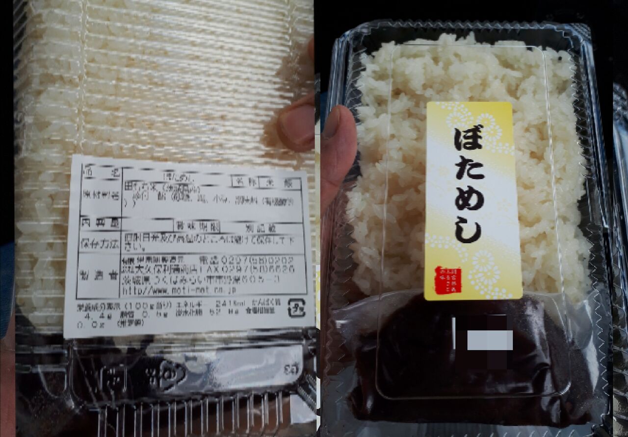 茨城のご当地グルメ一覧35種 B級ご当地グルメやソウルフード 名物料理など 茨城ご当地グルメガイド22年版 関東b級グルメドライブ ちょに らいでん がメタボで帰還