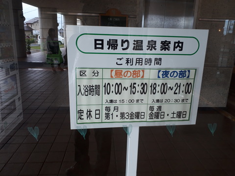 20181112_111026