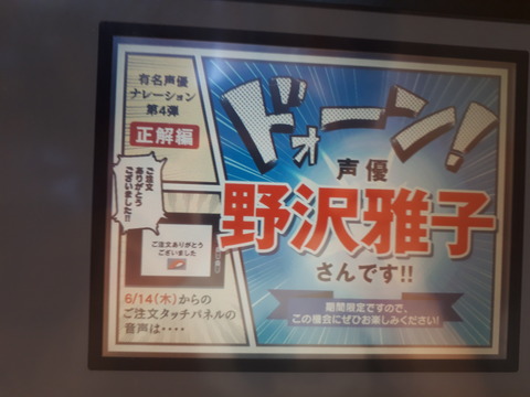 20180715_125216