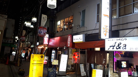 20190416_204816