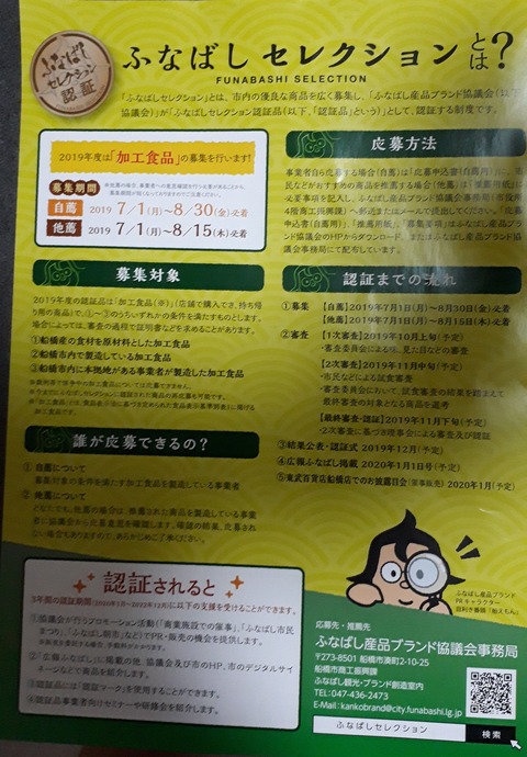 20190727_215001