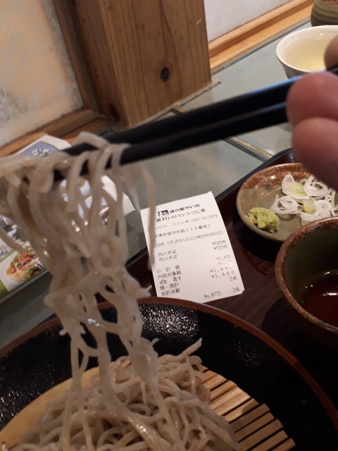 20190520_190827