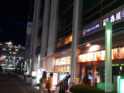 20190823_185802