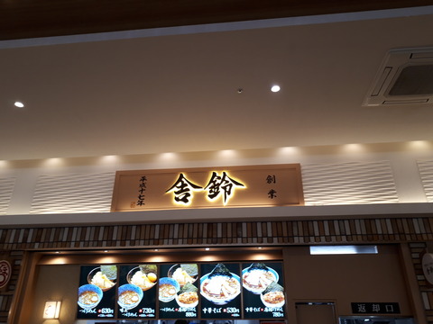 20180716_154521