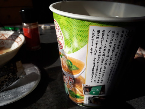 20190120_132155