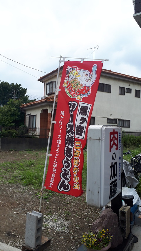 20190713_123526