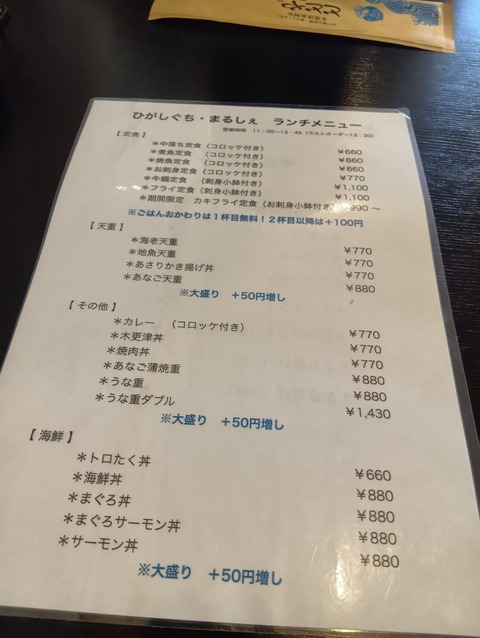 250630112154771