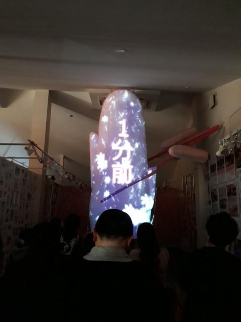 20181224_140010