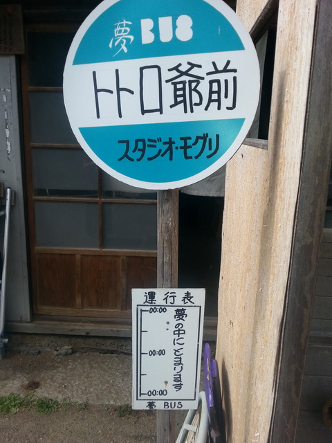 20130721_150547