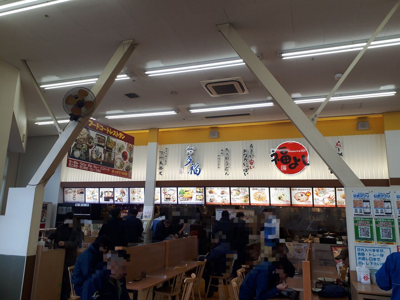 武蔵野風うどんを千葉県のフードコートで ビバホーム新習志野店のお多福さん 関東b級グルメドライブ ちょに らいでん がメタボで帰還 武蔵野風うどんを千葉県のフードコートで ビバホーム新習志野店のお多福さん 関東b級グルメドライブ ちょに らいでん がメタボで帰還