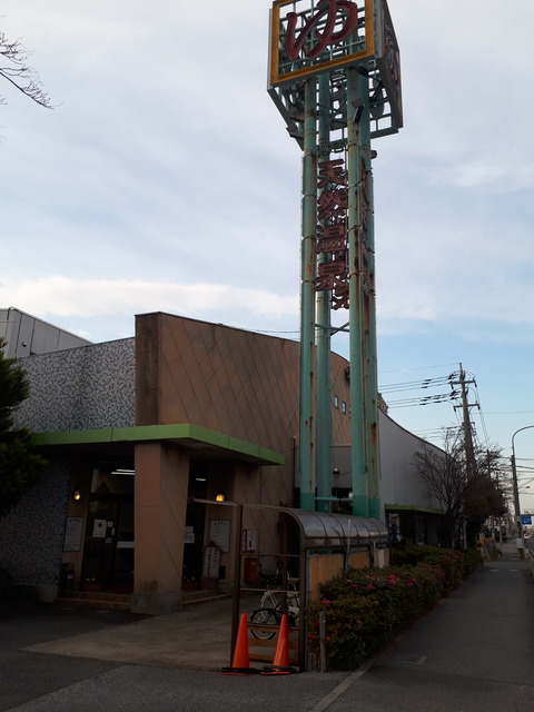 20200203_161355
