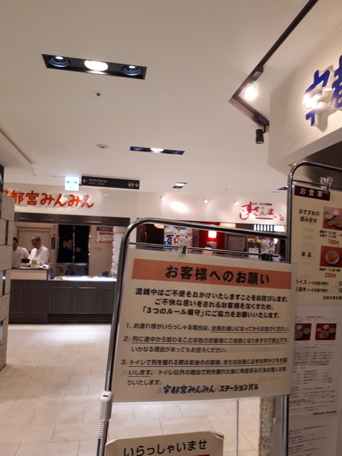 20180816_201141