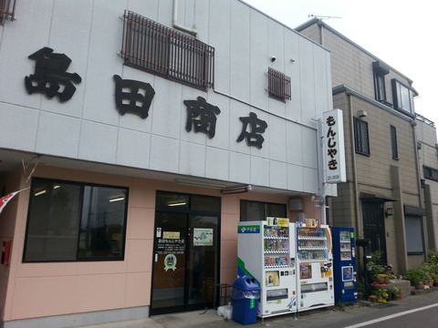 20170610_143900