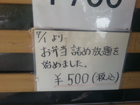 20161212_122016