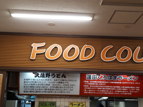 20180615_125610