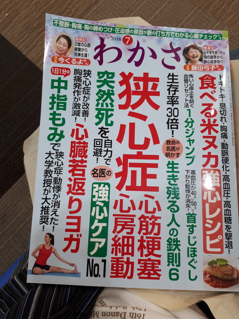 20180517_161543