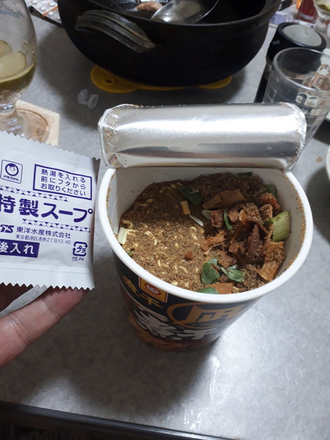 20180923_203307