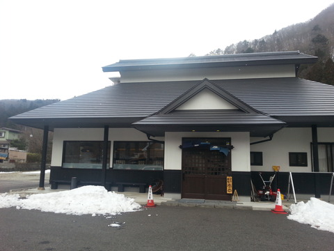 20150128_134451