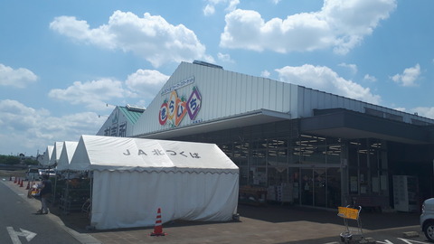 20190517_121430