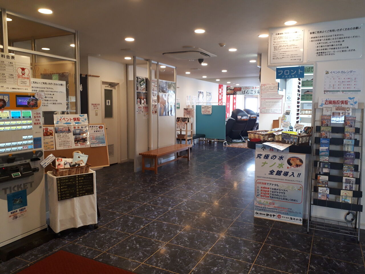 温泉入浴 船盛り定食 がセットで1350円 富津市 海辺の湯 千葉海鮮その8 関東b級グルメドライブ ちょに らいでん がメタボで帰還 温泉入浴 船盛り定食 がセットで1350円 富津市 海辺の湯 千葉海鮮その8 関東b級グルメドライブ ちょに らいでん がメタボで帰還