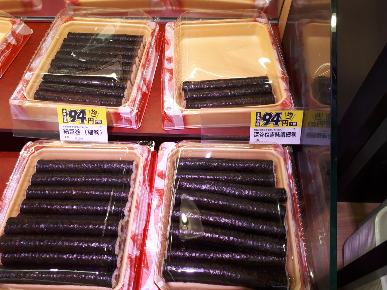 千葉県内のサイタマスーパーで埼玉の味覚を 深谷ねぎ味噌細巻きと 東松山風焼とん ベルク 関東b級グルメドライブ ちょに らいでん がメタボで帰還 千葉県内のサイタマスーパーで埼玉の味覚を 深谷ねぎ味噌細巻きと 東松山風焼とん ベルク 関東b級グルメドライブ ちょに らいでん がメタボで帰還