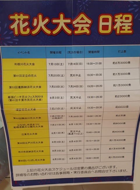 20190711_105410
