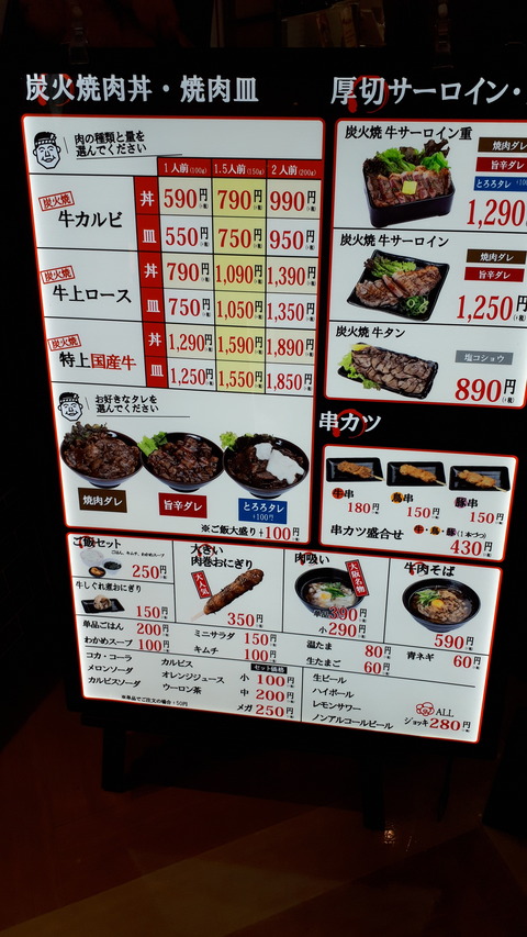 20190514_140641