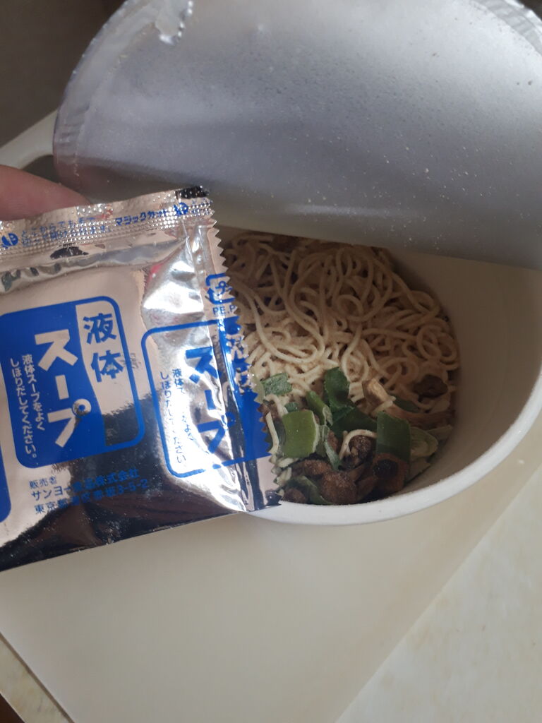 ラーメンじじぃブログ 金色不如帰 こんじきほととぎす のカップ麺 関東b級グルメドライブ ちょに らいでん がメタボで帰還 ラーメンじじぃブログ 金色不如帰 こんじきほととぎす のカップ麺 関東b級グルメドライブ ちょに らいでん がメタボで帰還