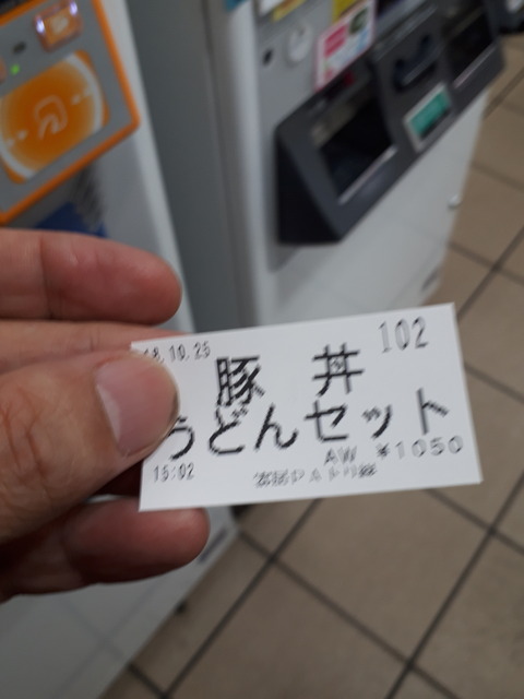 20181025_150330