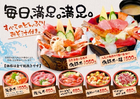 manzokup-s